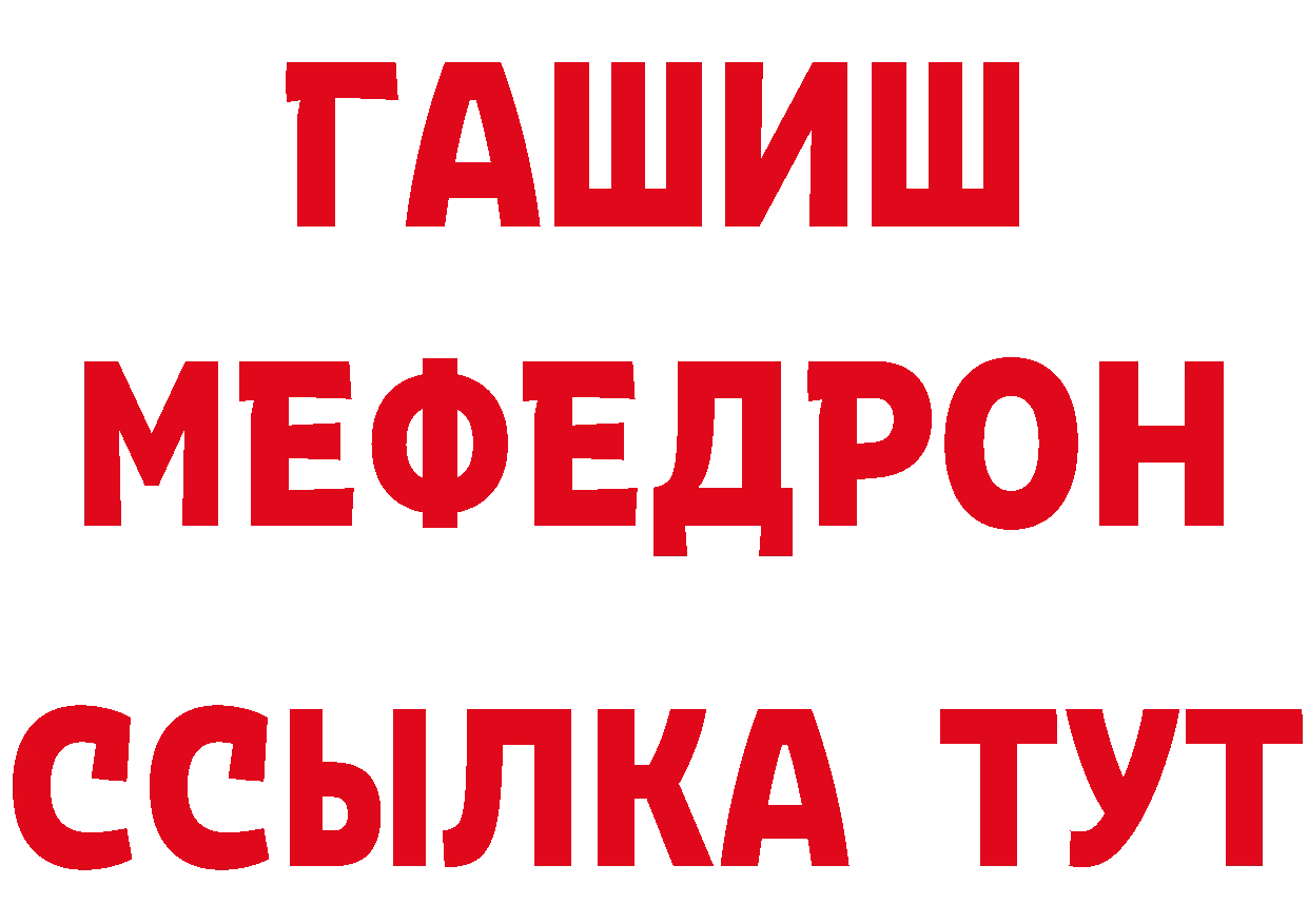 МЕТАМФЕТАМИН Декстрометамфетамин 99.9% tor сайты даркнета mega Николаевск