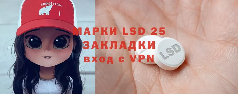 хочу наркоту  Николаевск  Лсд 25 экстази ecstasy 